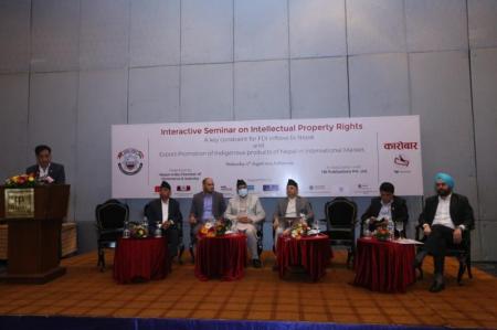 IPR Program organized by NICCI on 17th August 2022