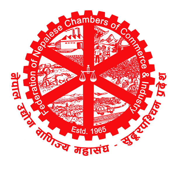 Federation of Nepalese Chambers of Commerce & Industry (FNCCI) Logo