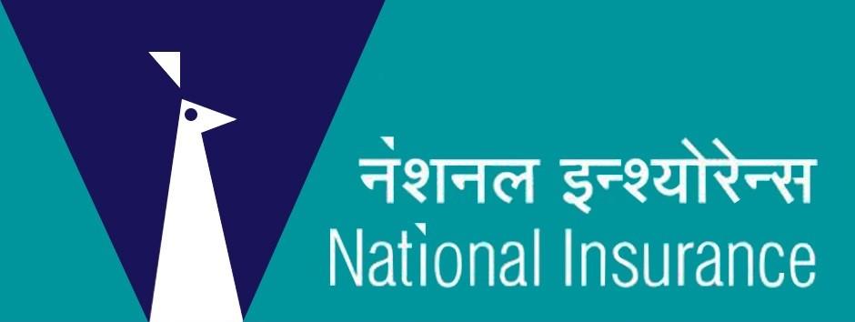 National Insurance Company Limited Logo